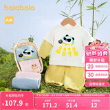 巴拉巴拉童装宝宝长袖套装婴儿衣服男童女童两件套2025春装萌208125104202