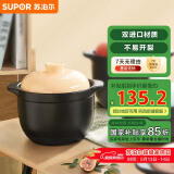 苏泊尔supor砂锅煲汤锅炖锅4.5L养生煲耐高温不开裂陶瓷煲黄EB45CAT01