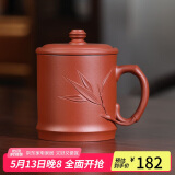 百年利永宜兴紫砂盖杯纯全手工原矿清水泥竹筠杯办公家用茶具泡茶杯子