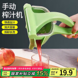 拜杰手动榨汁机橙汁压榨器渣汁分离柠檬榨汁器橙子西瓜榨汁压汁机