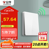 公牛（BULL）开关面板 无线遥控开关 一位单火开关 双控多控 Q111白色暗装