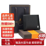 稻草人男钱包时尚钱包男头层牛皮短款钱夹高档礼盒父亲节礼物实用送爸爸