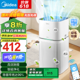 美的（Midea） 空气净化器除甲醛家用新风机净离子除菌全屋换气除雾霾烟味灰尘智能数显美居互联消毒机 【净化除醛】KJ400G-Z1 Pro