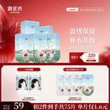 御泥坊面膜 盈透玻尿酸面膜 补水保湿 深度水润黑膜 30片 节日礼物