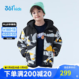 361°男童羽绒服中大童冬季连帽短款加厚防风保暖外套 橘 170