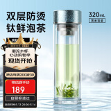 特美刻（TOMIC）抗菌玻璃杯双层纯钛杯车载水杯男高档泡茶杯子男团购商务定制