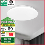 雷士（NVC） led灯饰阳台灯浴室灯厕所灯厨房灯 led吸顶灯具 卧室灯过道走廊 荐 24瓦 正白光 Φ375*70MM