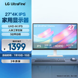 LG 27US500 27英寸 4K超清显示器 IPS HDR10 1000:1对比度 阅读模式 智能节能  游戏办公电脑显示屏