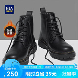 海澜之家HLA马丁靴男高帮黑色工装靴子男士靴子HAAGZM4AAZ0195黑色加绒41