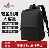 稻草人双肩包男士背包大容量时尚休闲旅行包电脑包高中大学生初中书包女