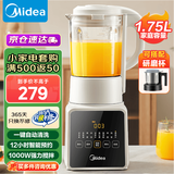美的（Midea）破壁机 1.75L家用多功能搅拌机 可研磨 长效预约加热豆浆机早餐机机榨汁机辅食机 【强劲搅拌】MJ-PB80G2-071