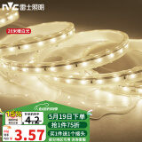 雷士（NVC） LED灯带多米装 吊顶高亮防水暗槽灯条2835-60珠20米装暖白光