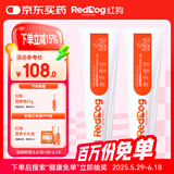 红狗营养膏120g*2支装 猫咪营养膏猫营养膏狗狗猫咪维生素狗狗维生素