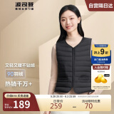 波司登轻薄羽绒服女90绒显瘦百搭便携V领防风短款可内搭马甲背心