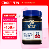 蜜纽康（Manuka Health）麦卢卡蜂蜜(MGO115+)(UMF6+)500g花蜜礼物礼品伴手礼