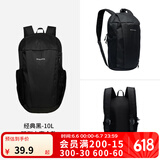 迪卡侬双肩背包城市轻户外书包小学生幼儿园旅行徒步春游郊游 经典黑-10L侧边水壶仓
