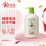 Olive奥丽肤倍润橄榄沐浴露婴儿美肌家庭装男女通用滋润保湿日本进口 护肤品级别沐浴露800ml