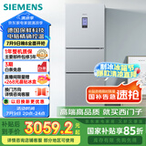 西门子（SIEMENS）306升风冷无霜三门家用冰箱 家电国家补贴以旧换新 三开门 大容量 锁水保鲜 双效过滤 KG32HA26EC