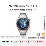 华为HUAWEI WATCH GT 5 Pro 国家补贴15% 钛空银46mm华为智能手表玄玑感知系统进阶运动情绪健康助手