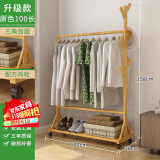 竹思乐衣帽架落地卧室挂衣架简易家用室内衣服架衣服折叠网红宿舍置物架 【加固加粗】升级款-原色100长