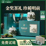 西湖工夫2025新茶茶叶绿茶龙井明前特级5A春茶礼盒装送长辈领导礼物品250g