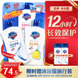 舒肤佳健康净护沐浴露2.72kg套装（纯白1kg+柠檬1kg+樱花720g）滋润保湿