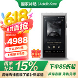 艾利和（Iriver）A&futura SE180 256G 便携HIFI音乐播放器 无损mp3播放器 可换DAC模块 陶瓷背板 月光银