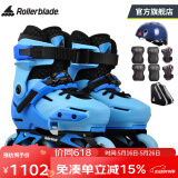 Rollerblade轮滑鞋儿童平花式溜冰鞋全套装男女初学者进阶两用可调旱冰APEXXC 蓝色JR套装 S （29-32）码
