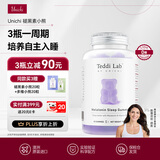 UNICHI褪黑素软糖小熊软糖60粒teddilab软糖无依赖 0糖 倒时差