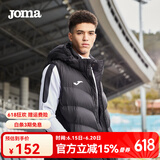 JOMA荷马运动棉服男马甲冬季保暖新款运动棉衣男休闲时尚经典百搭连帽 黑色 L