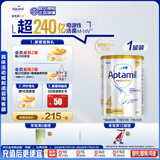 爱他美（Aptamil）白金澳洲版 儿童配方奶粉 4段(36个月以上) 900g