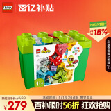 乐高（LEGO）积木得宝10914 豪华缤纷大绿桶大颗粒积木桌儿童玩具礼物家居装饰