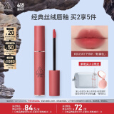 3CE丝绒唇釉柔雾灰粉DUSKYPINK粉黛色口红生日礼物送女友