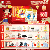 伊利金领冠珍护 三代OPO好吸收 幼儿A2奶粉3段(1-3岁)900g*2 哪吒礼盒