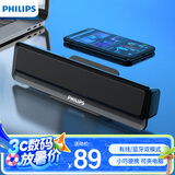 飞利浦（PHILIPS）SPA2100蓝牙音箱 电脑音响 游戏电竞 家用桌面台式笔记本 有线便携小音箱