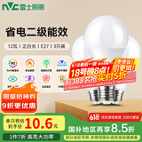 雷士（NVC）LED灯泡球泡e27大螺口大功率光源节能12瓦正白光3只装 二级能效