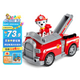 汪汪队立大功（PAW PATROL）狗狗巡逻队六一儿童节礼物男女孩玩具车大救援车系列-消防车+毛毛