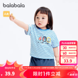 巴拉巴拉婴儿t恤宝宝打底衫女童上衣男短袖夏季全棉可爱 白蓝色调00418-208224117233 80