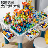 斯纳恩（Snaen）积木桌子儿童玩具大颗粒益智结实多功能安全3-6岁1男女孩生日礼物