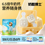 奶酪博士 金装高钙常温奶酪棒90g/5支  儿童宝宝零食52%干酪 健康营养零食