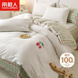 南极人A类100%新疆棉四件套床单被套双人1.5/1.8米床上用品200*230cm