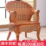 真藤椅三件套阳台桌椅老人家用滕椅子单人高靠背藤条坐椅休闲腾椅 单椅+坐垫 印尼天然植物藤编家具