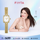 飞亚达（FIYTA）