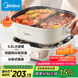 美的（Midea）火锅专用锅 电火锅鸳鸯锅电煮锅 3分06秒速沸5.5L 分体多功能锅火锅锅多用途锅HGS282813