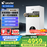 海尔（Haier）智家出品Leader双变频一级能效冷凝静音壁挂炉天然气采暖炉热水器地暖恒温以旧换新LL1PBD26-LN1