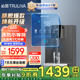 沁园（TRULIVA）4档调温定量壁挂式管线机 双晶管陶瓷加热 家用净水器净饮机直饮机伴侣 UV杀菌大通量适配 W-O5411