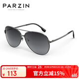 帕森（PARZIN）偏光太阳镜型男经典蛤蟆镜安全驾驶墨镜PZ8131A枪框渐灰片