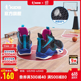 乔丹（QIAODAN）童鞋儿童篮球鞋夏季中大童网面透气战靴男童运动鞋子 QM2250109黑色/迷蒙蓝40