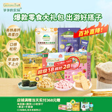 爷爷的农场零食组合（小软饼*2+米饼*1+海苔脆*1+无核西梅*1）