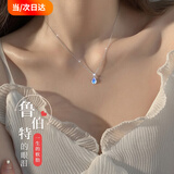 mini&yaya999足银项链女士银饰品轻奢高级锁骨链生日情人节礼物送女友老婆 鲁伯特之泪项链